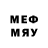 Меф мяу мяу mephedrone Aldar Imangaliev