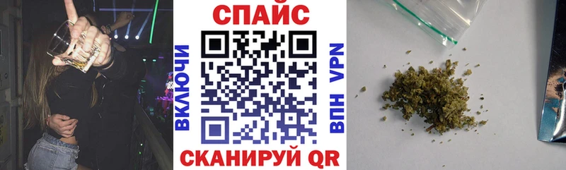 OMG вход  Шали  БУТИРАТ жидкий экстази 