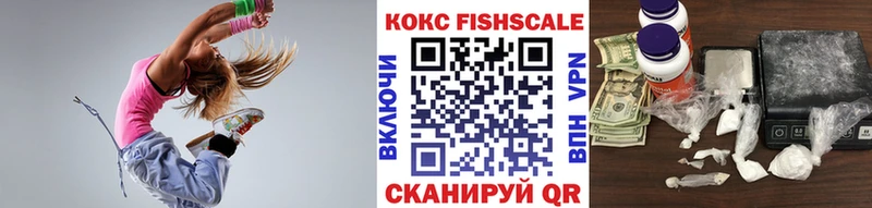 Cocaine 98% Шали