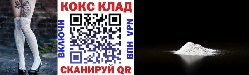 mega ссылка купить закладку Шали Кокаин 98%