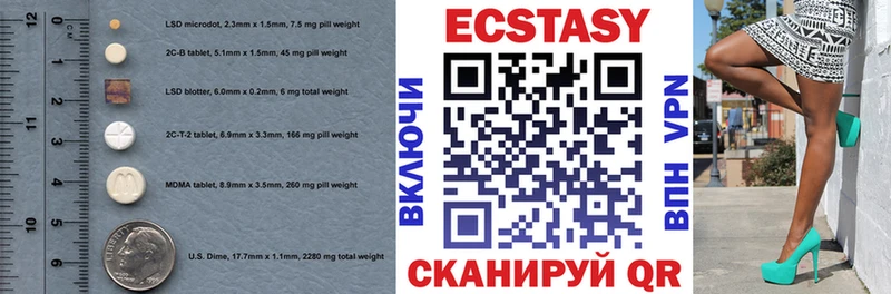 продажа наркотиков Шали Ecstasy 99%