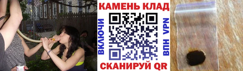купить  цена  блэк спрут ONION  ГАШИШ hashish  Шали 