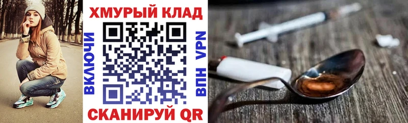 ГЕРОИН гречка Шали