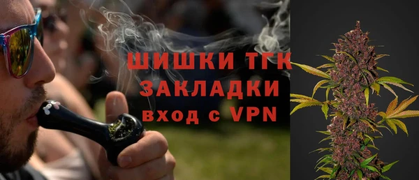 мефедрон Вязьма