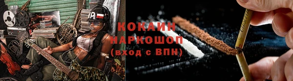 трава Волоколамск