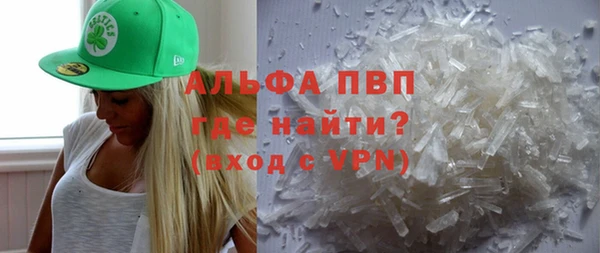мефедрон VHQ Володарск