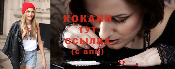 мефедрон VHQ Володарск