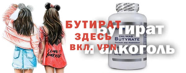 мефедрон Вязьма