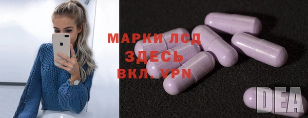 трава Волоколамск