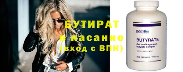 скорость Вяземский