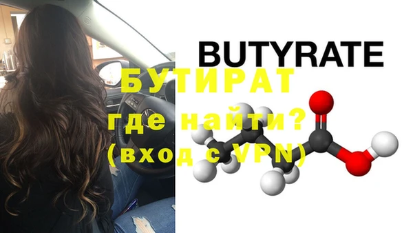 мефедрон VHQ Володарск