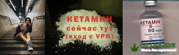 трава Волоколамск