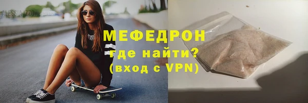 трава Волоколамск