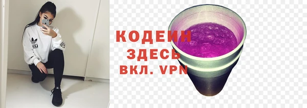 наркотики Волосово