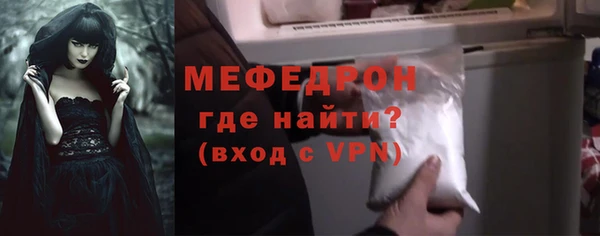 мефедрон VHQ Володарск
