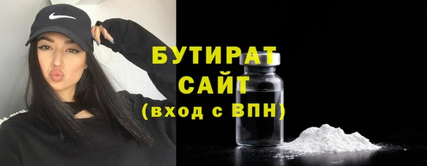MDMA Premium VHQ Вязники