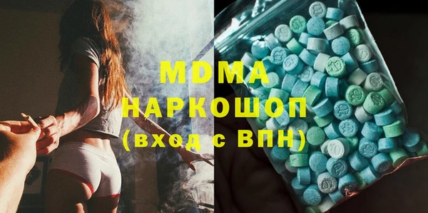 трава Волоколамск