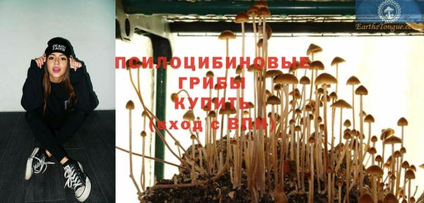 мефедрон Вязьма
