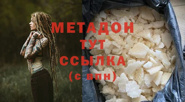 MDMA Premium VHQ Вязники
