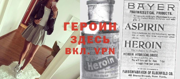 наркотики Волосово