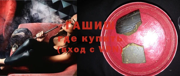 наркотики Волосово