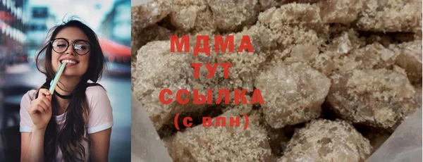 трава Волоколамск