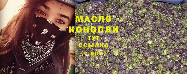 трава Волоколамск