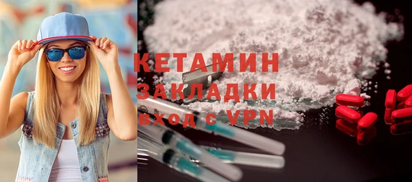 мефедрон Вязьма