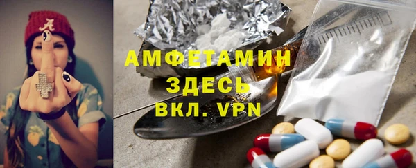 трава Волоколамск