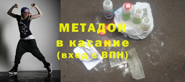 мефедрон Вязьма