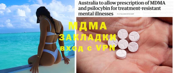 MDMA Premium VHQ Вязники