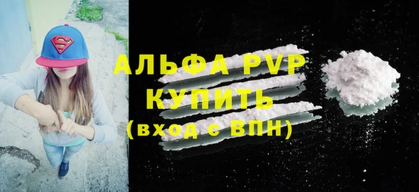 мефедрон Вязьма