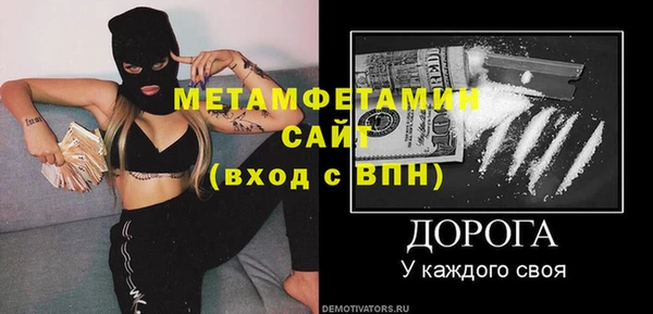 мефедрон Вязьма