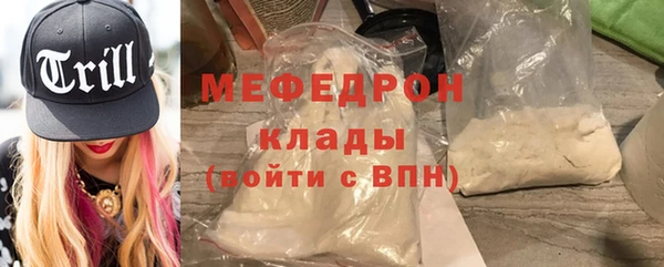 MDMA Premium VHQ Вязники