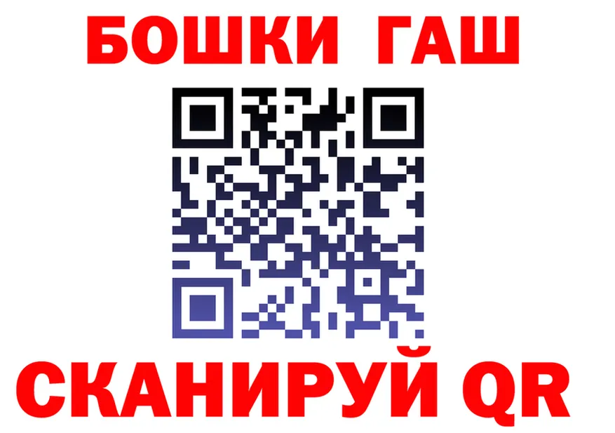 ГАШ 40% ТГК маркетплейс площадка МЕГА Шали