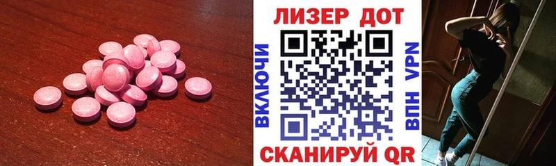 LSD-25 экстази кислота  Шали 