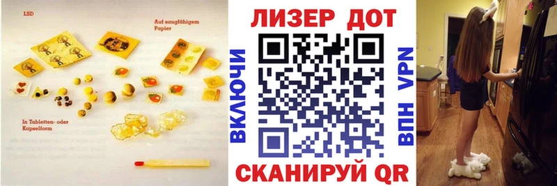 Лсд 25 экстази ecstasy Шали