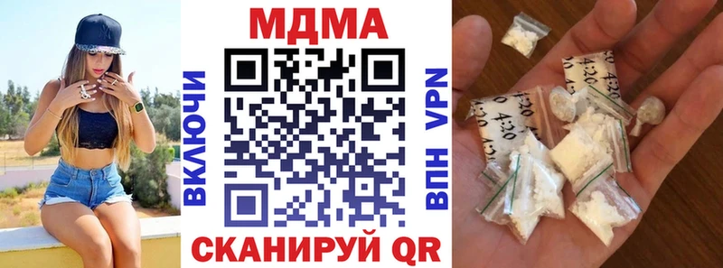 MDMA crystal  Шали 
