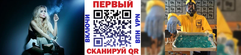 Метамфетамин винт  где купить наркотик  Шали 