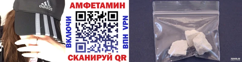 Метамфетамин кристалл Шали