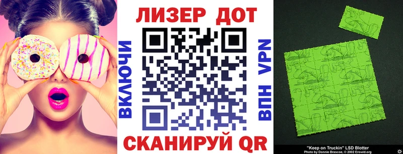 Марки N-bome 1500мкг  закладка  Шали 