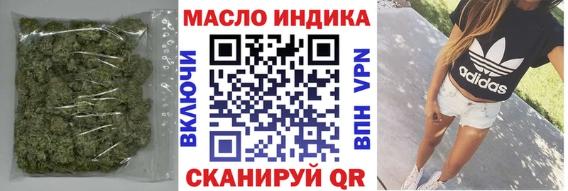 ТГК гашишное масло  Шали 